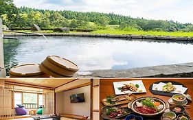 扇温泉おおぎ荘